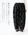 Elegant dot pants