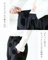 Elegant dot pants