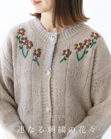  A string of embroidered flowers cardigan