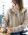 連なる刺繍の花々 カーディガン