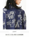 [Sale items cannot be returned or exchanged] Railroad Tops