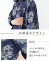 [Sale items cannot be returned or exchanged] Railroad Tops