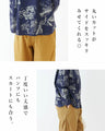 [Sale items cannot be returned or exchanged] Railroad Tops