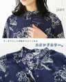 [Sale items cannot be returned or exchanged] Railroad Tops