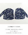 [Sale items cannot be returned or exchanged] Railroad Tops