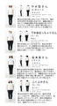 [Sale items cannot be returned or exchanged] Railroad Tops