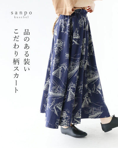 ネイビー