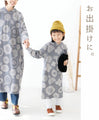 【セール商品返品交換不可】《キッズ用》ほっこり北欧ワンピース