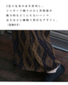 Jacquard pants