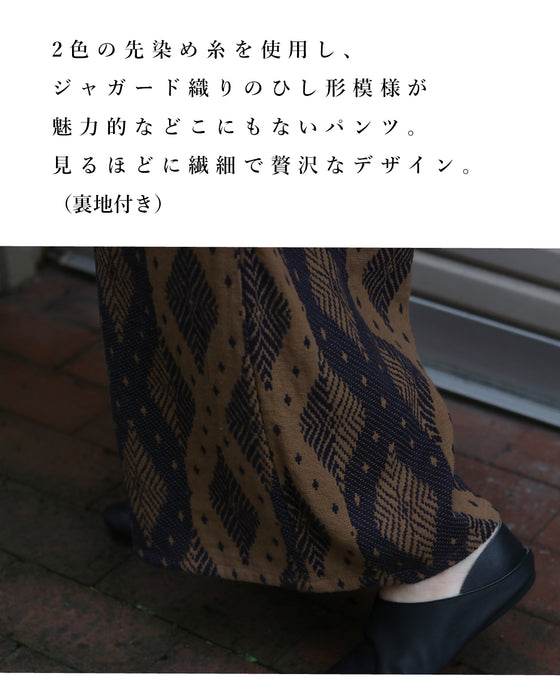 【SANPO LUSSO】ジャガードパンツ