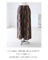 Jacquard pants