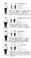 Jacquard pants