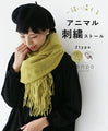 Let's stay warm together Animal embroidered stole 