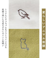 Let's stay warm together Animal embroidered stole 
