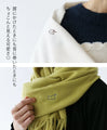 Let's stay warm together Animal embroidered stole 