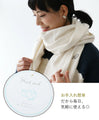 Let's stay warm together Animal embroidered stole 