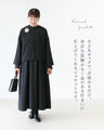 大事な日に着たい服　 ジャケット