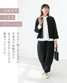大事な日に着たい服　 ジャケット