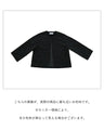 大事な日に着たい服　 ジャケット