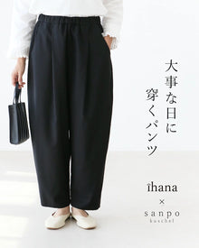  Pants to wear on special days