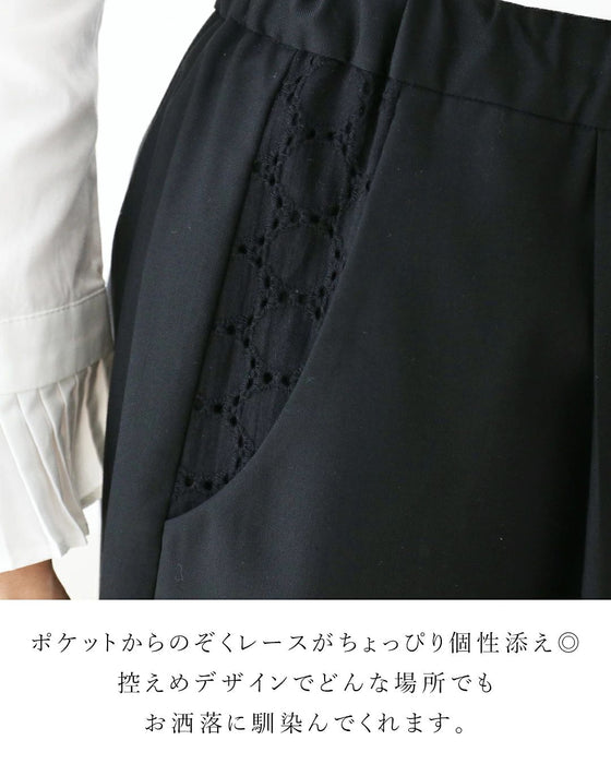 大事な日に穿くパンツ