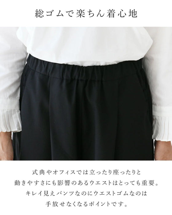 大事な日に穿くパンツ