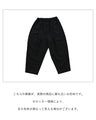 大事な日に穿くパンツ