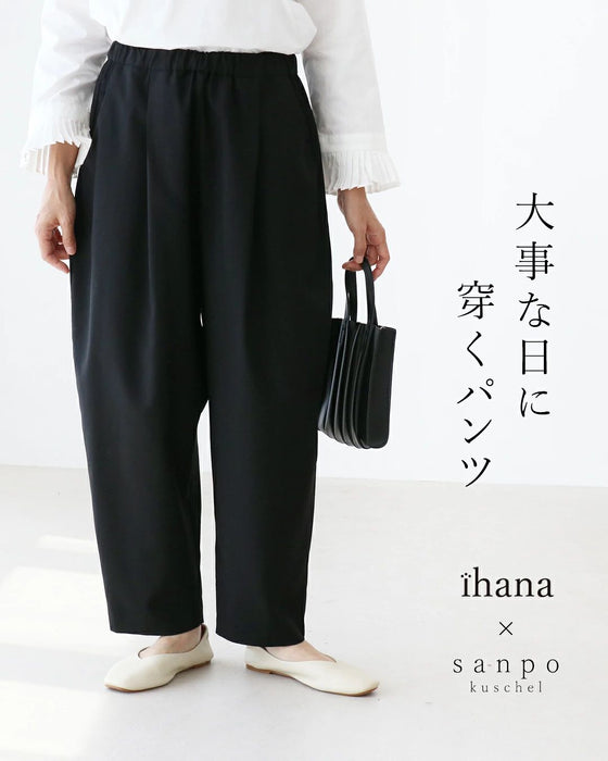 大事な日に穿くパンツ