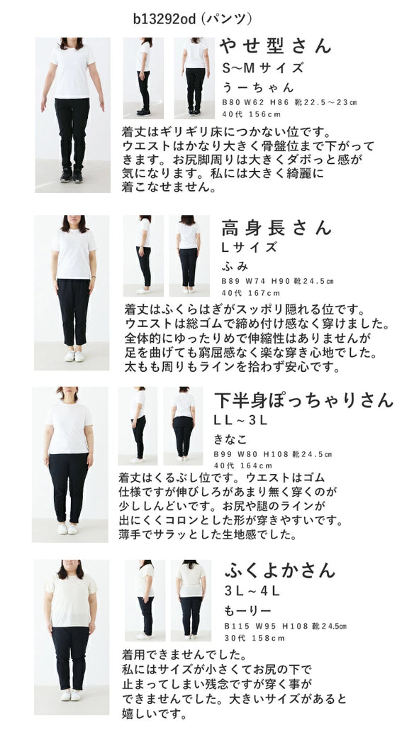 大事な日に穿くパンツ