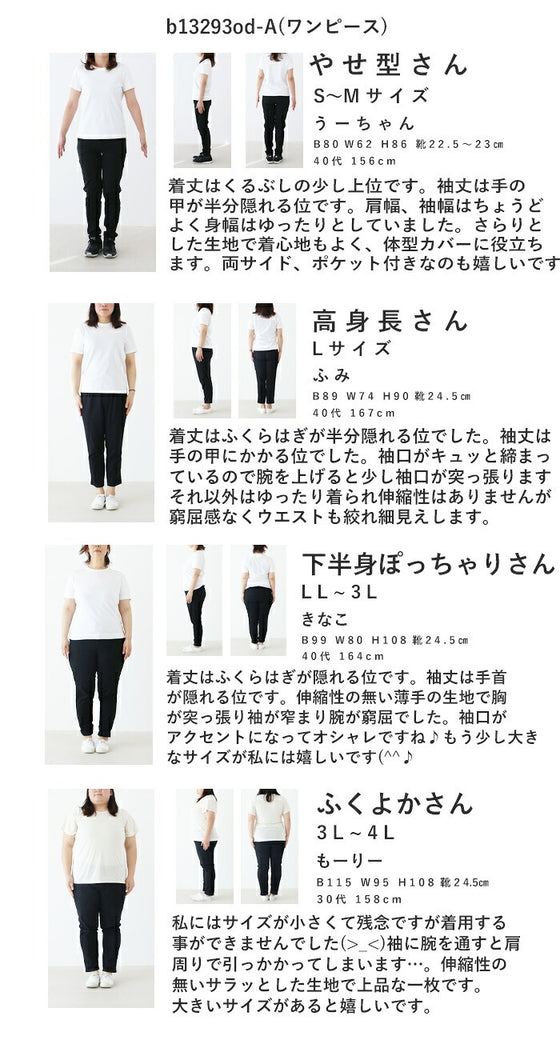 A dress to wear on special occasions