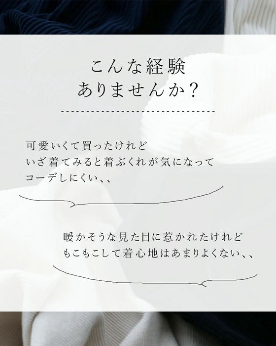 【特別再販10月14日20時販売】〈全2色/2種類の裏地〉大活躍コーデュロイパンツ
