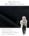 【特別再販10月14日20時販売】〈全2色/2種類の裏地〉大活躍コーデュロイパンツ