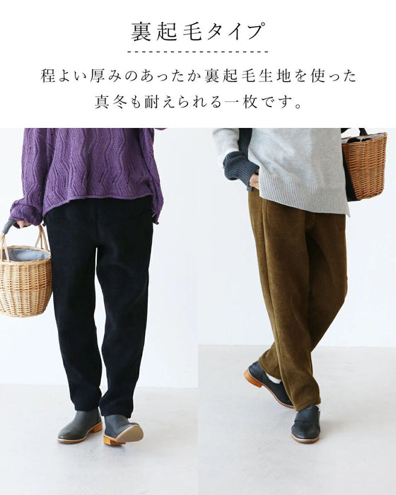 【特別再販10月14日20時販売】〈全2色/2種類の裏地〉大活躍コーデュロイパンツ