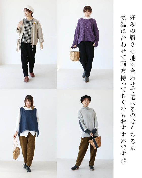 【特別再販10月14日20時販売】〈全2色/2種類の裏地〉大活躍コーデュロイパンツ