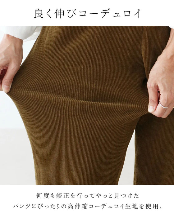 【特別再販10月14日20時販売】〈全2色/2種類の裏地〉大活躍コーデュロイパンツ