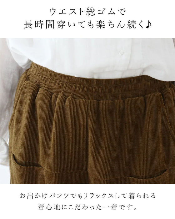 【特別再販10月14日20時販売】〈全2色/2種類の裏地〉大活躍コーデュロイパンツ