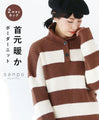 [Sale items cannot be returned or exchanged] Bold striped top