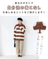 [Sale items cannot be returned or exchanged] Bold striped top