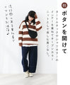 [Sale items cannot be returned or exchanged] Bold striped top