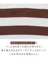 [Sale items cannot be returned or exchanged] Bold striped top