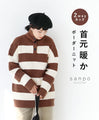 [Sale items cannot be returned or exchanged] Bold striped top