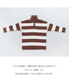 [Sale items cannot be returned or exchanged] Bold striped top