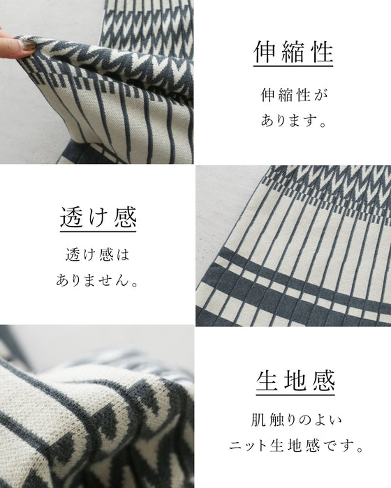 A knit skirt with a fun pattern