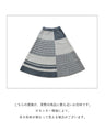 A knit skirt with a fun pattern