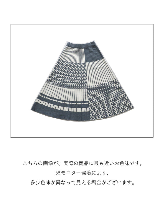 A knit skirt with a fun pattern