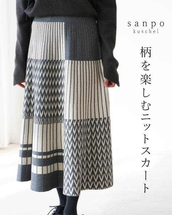 A knit skirt with a fun pattern