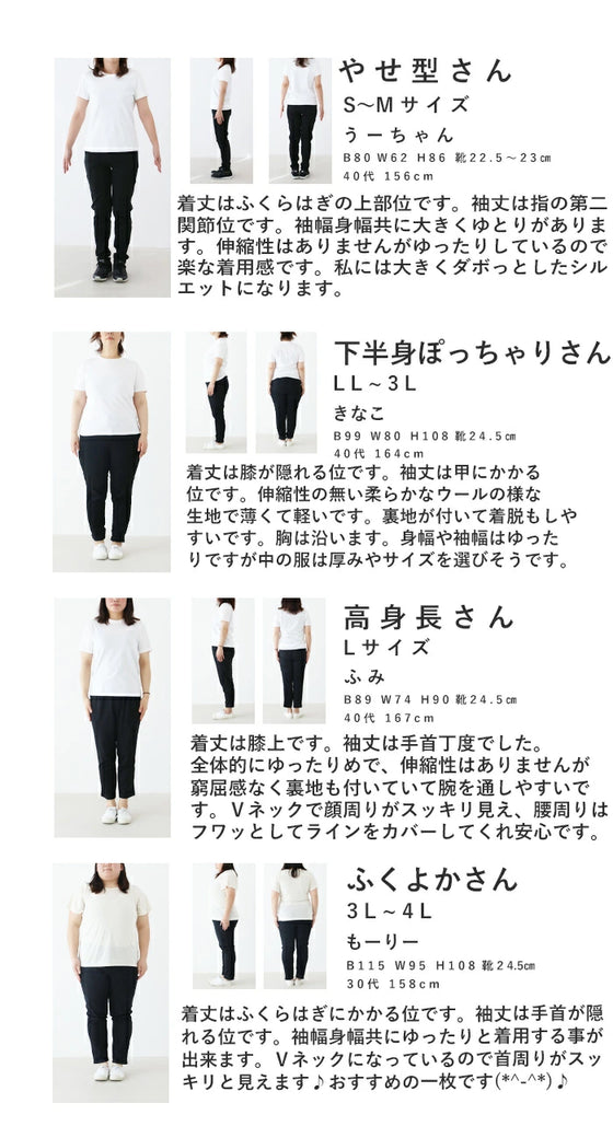 【SANPO LUSSO】ウール混カーキコート