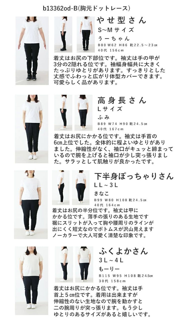 【アウトレット返品交換不可】大事な日に装うブラウス