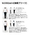 A casual and occasional outfit set (blouse/pants/jacket + brooch) 