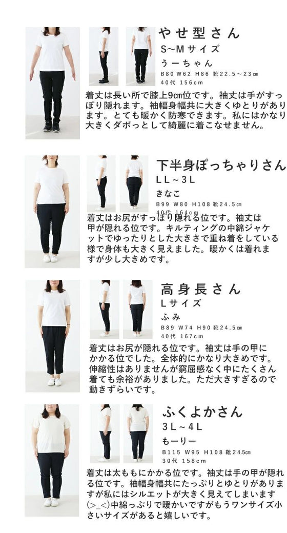 【セール商品返品交換不可】目を惹くお洒落な足元足袋風デザイン靴